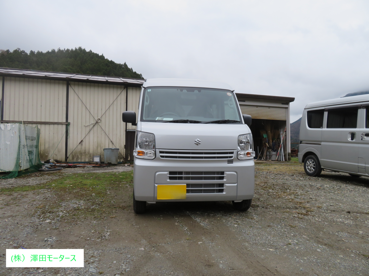 ウエフサ様エブリイ